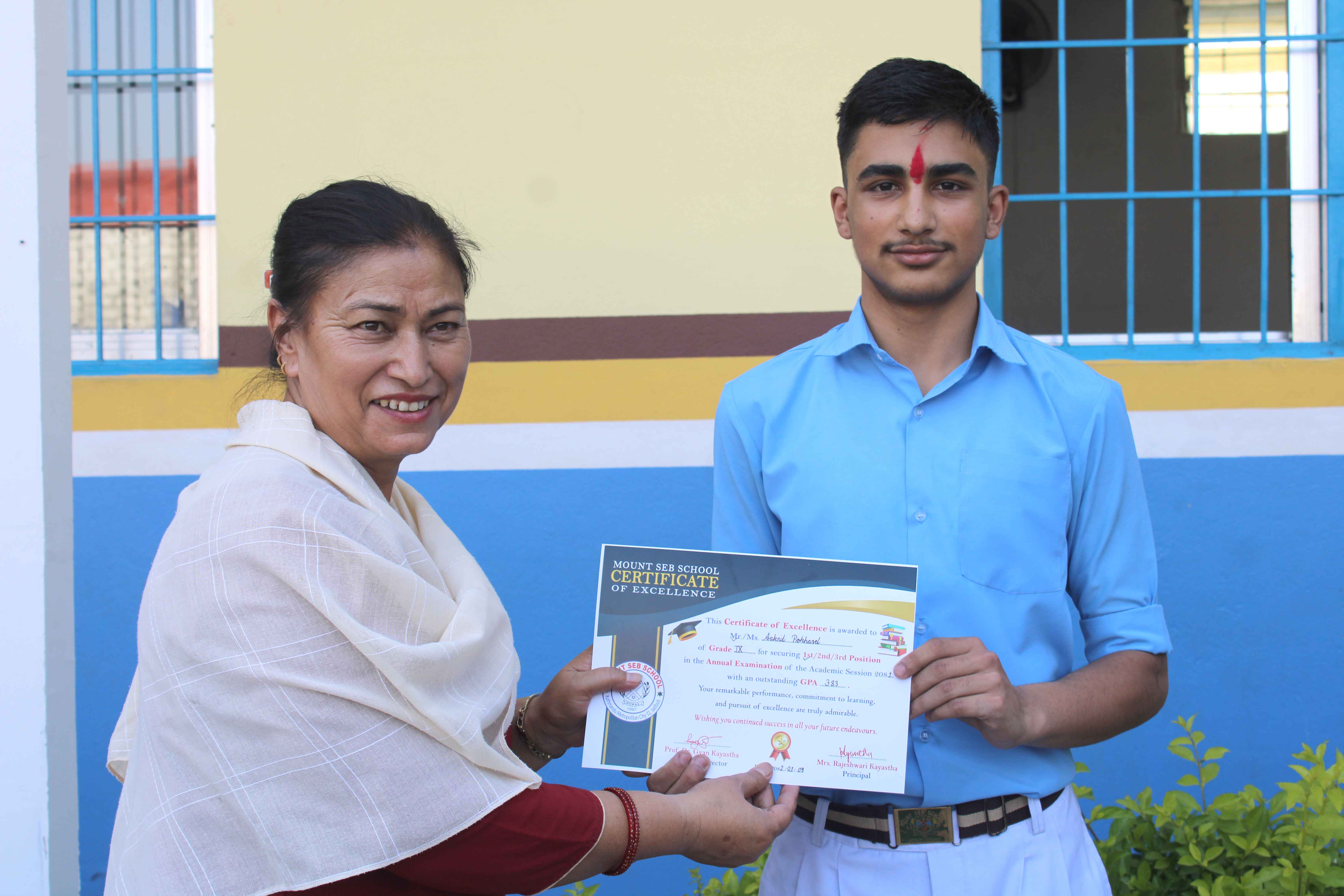 Academic Excellence Award 2082