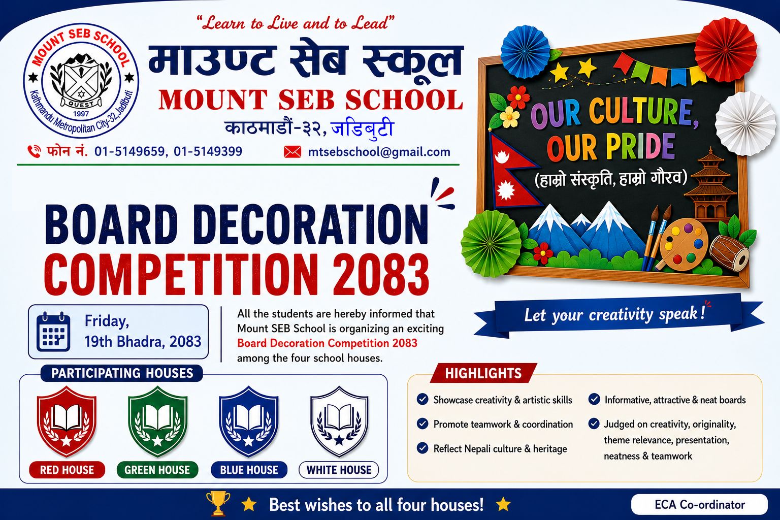 Board Decoration Competition 2083